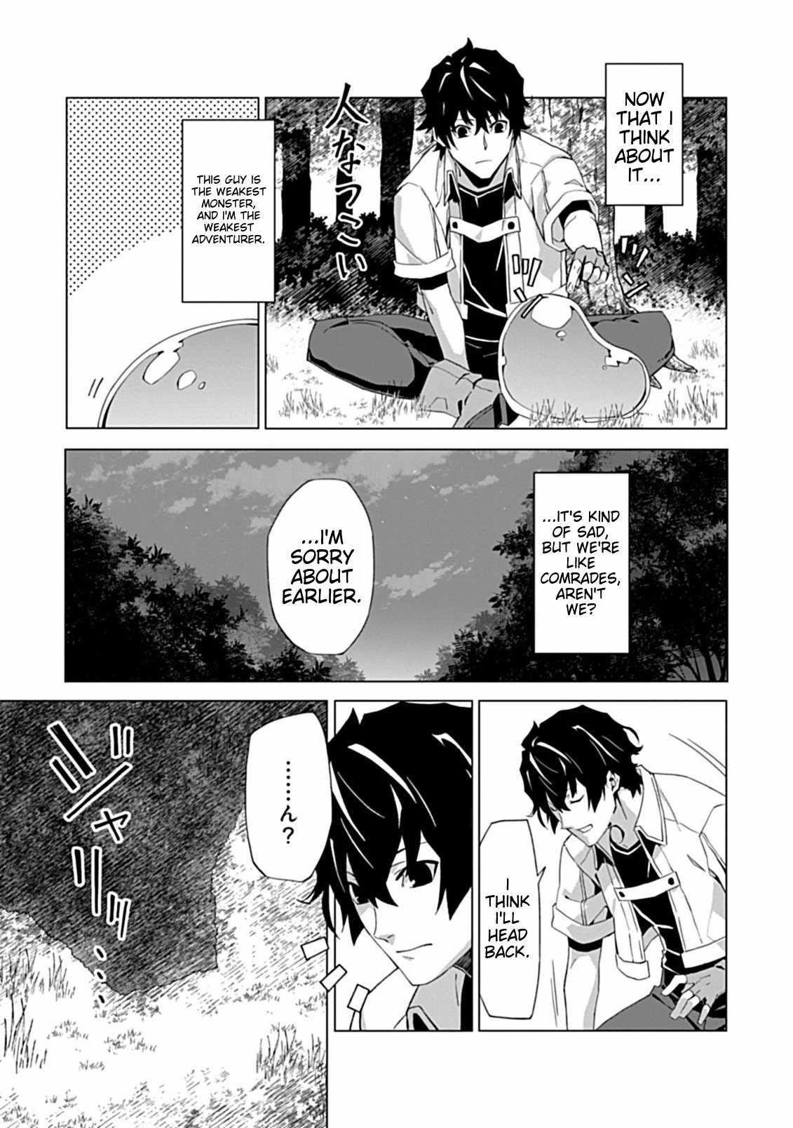 Sokushi to Hametsu no Saijaku Majutsushi Chapter 1 - Page 38