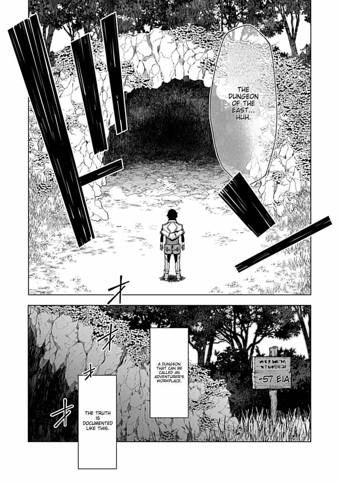 Sokushi to Hametsu no Saijaku Majutsushi Chapter 2.2 - Page 7