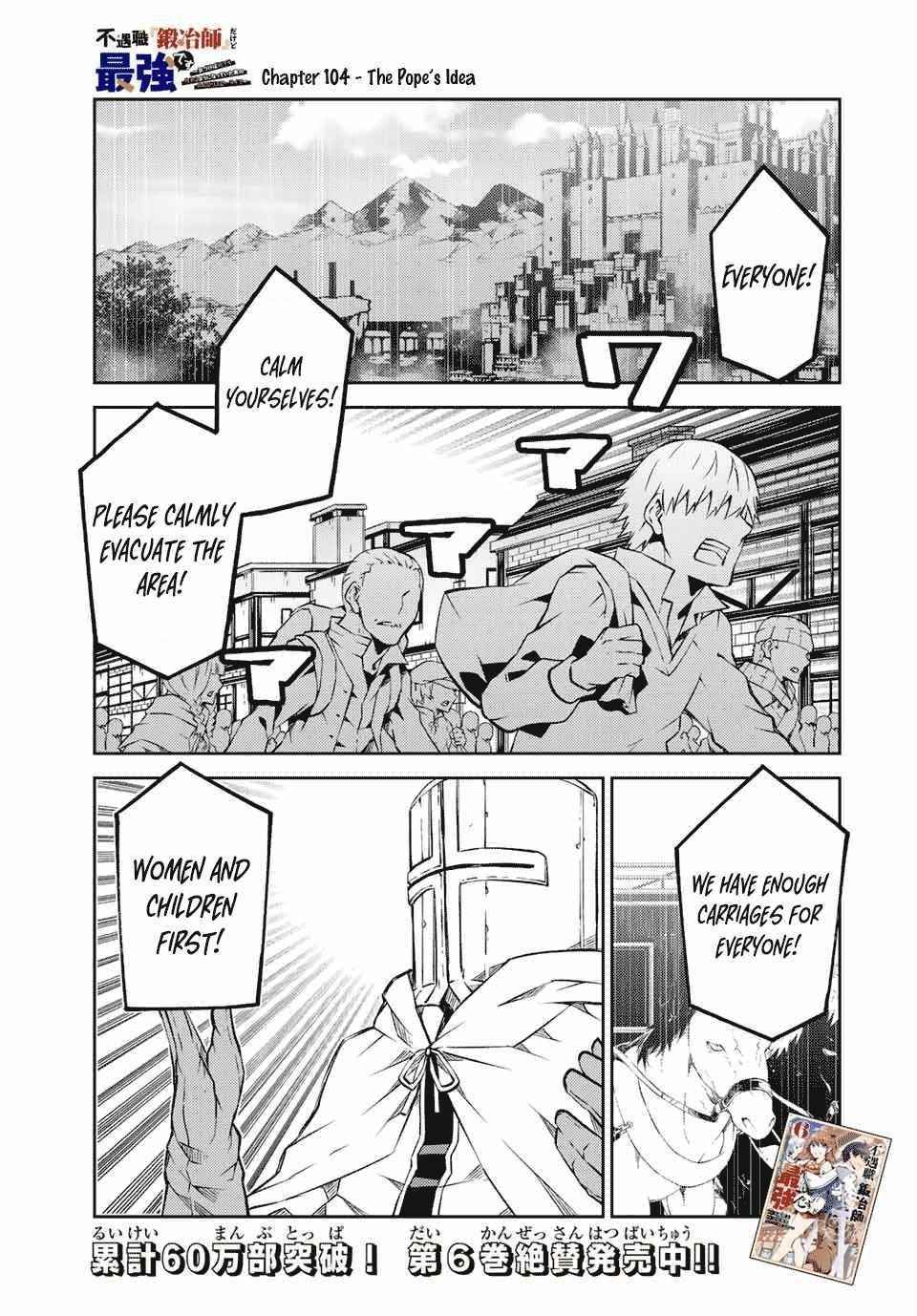 The Weakest Occupation “Blacksmith,” but It’s Actually the Strongest Chapter 104 - Page 1
