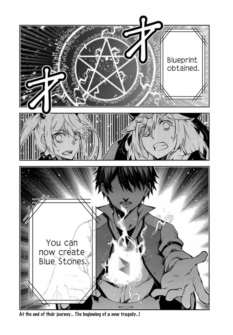 The Weakest Occupation “Blacksmith,” but It’s Actually the Strongest Chapter 148 - Page 10