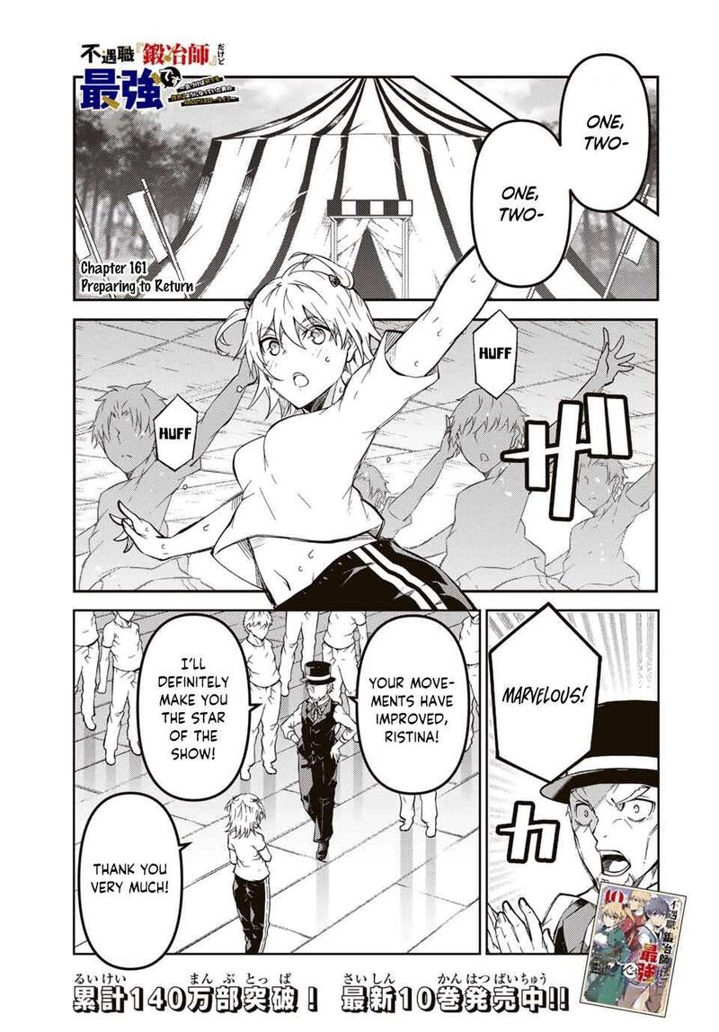 The Weakest Occupation “Blacksmith,” but It’s Actually the Strongest Chapter 161 - Page 1