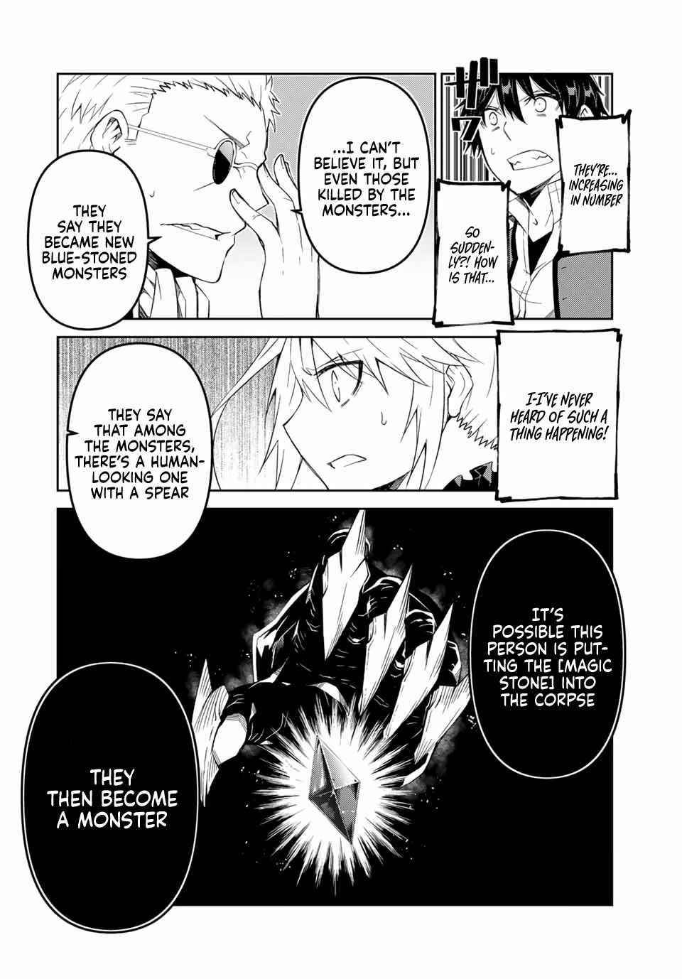 The Weakest Occupation “Blacksmith,” but It’s Actually the Strongest Chapter 50 - Page 2