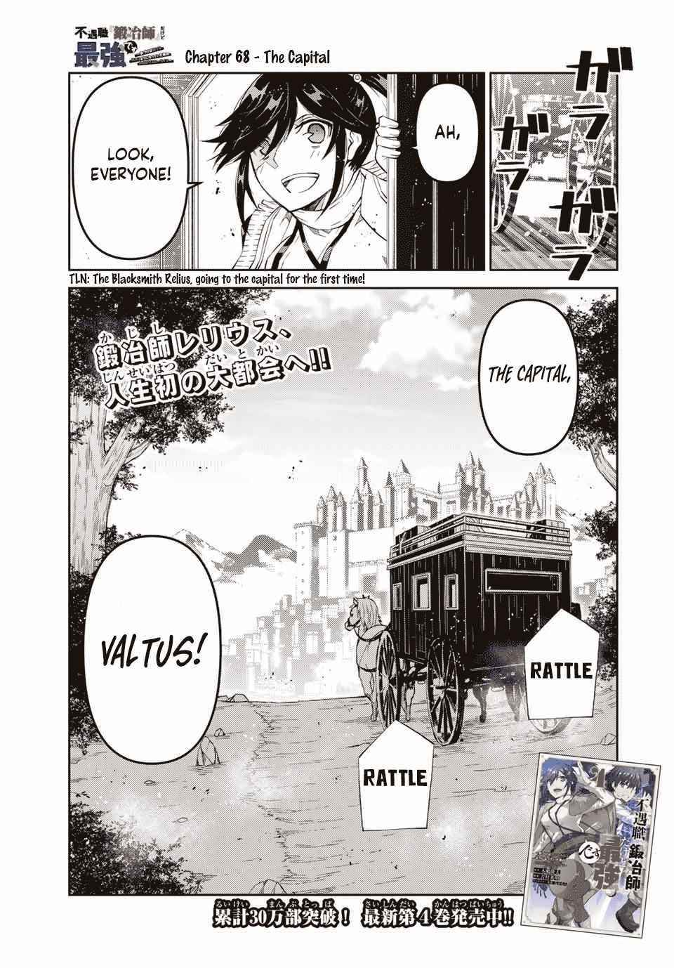 The Weakest Occupation “Blacksmith,” but It’s Actually the Strongest Chapter 68 - Page 1