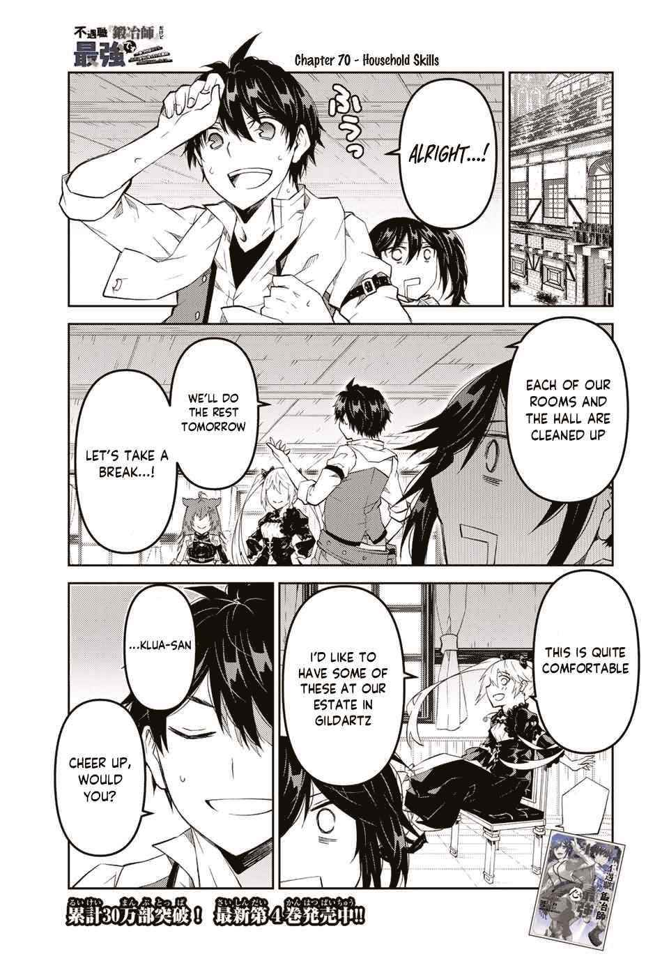 The Weakest Occupation “Blacksmith,” but It’s Actually the Strongest Chapter 70 - Page 1