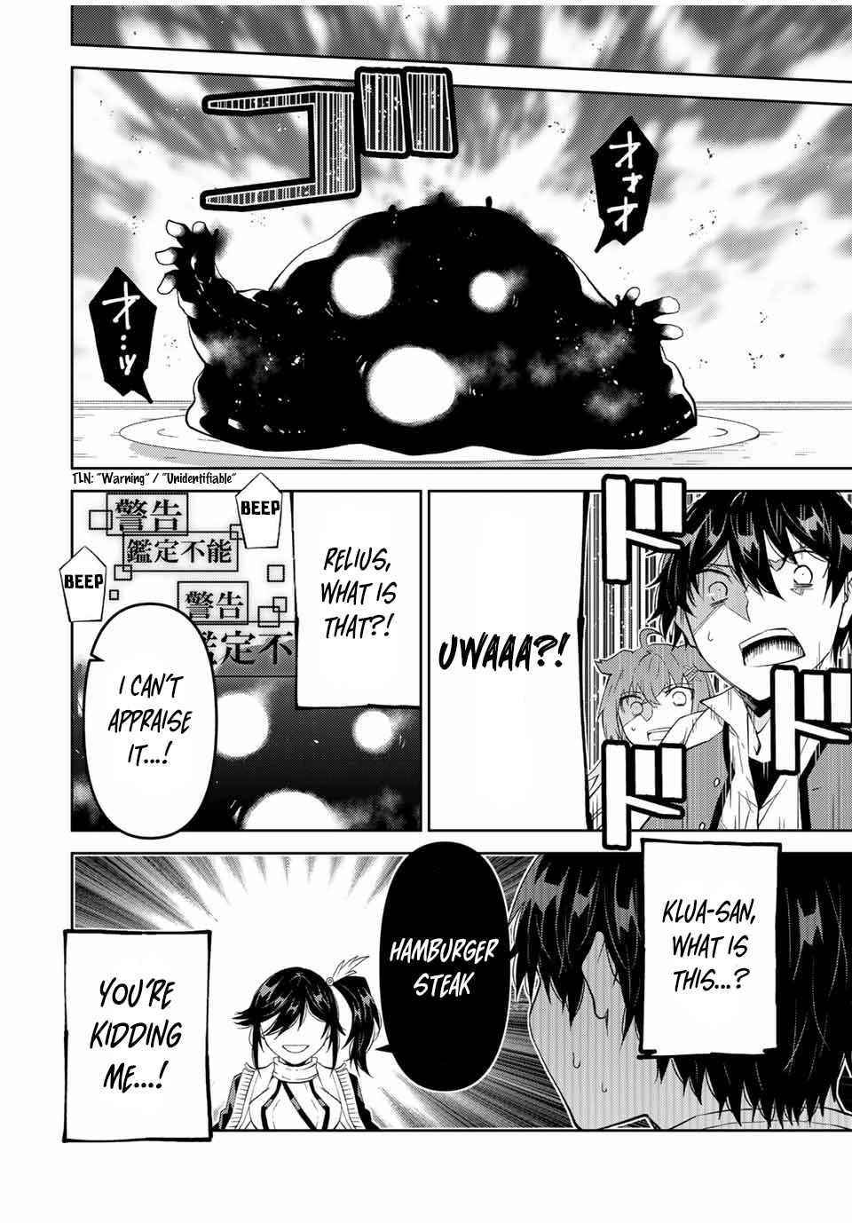 The Weakest Occupation “Blacksmith,” but It’s Actually the Strongest Chapter 70 - Page 6