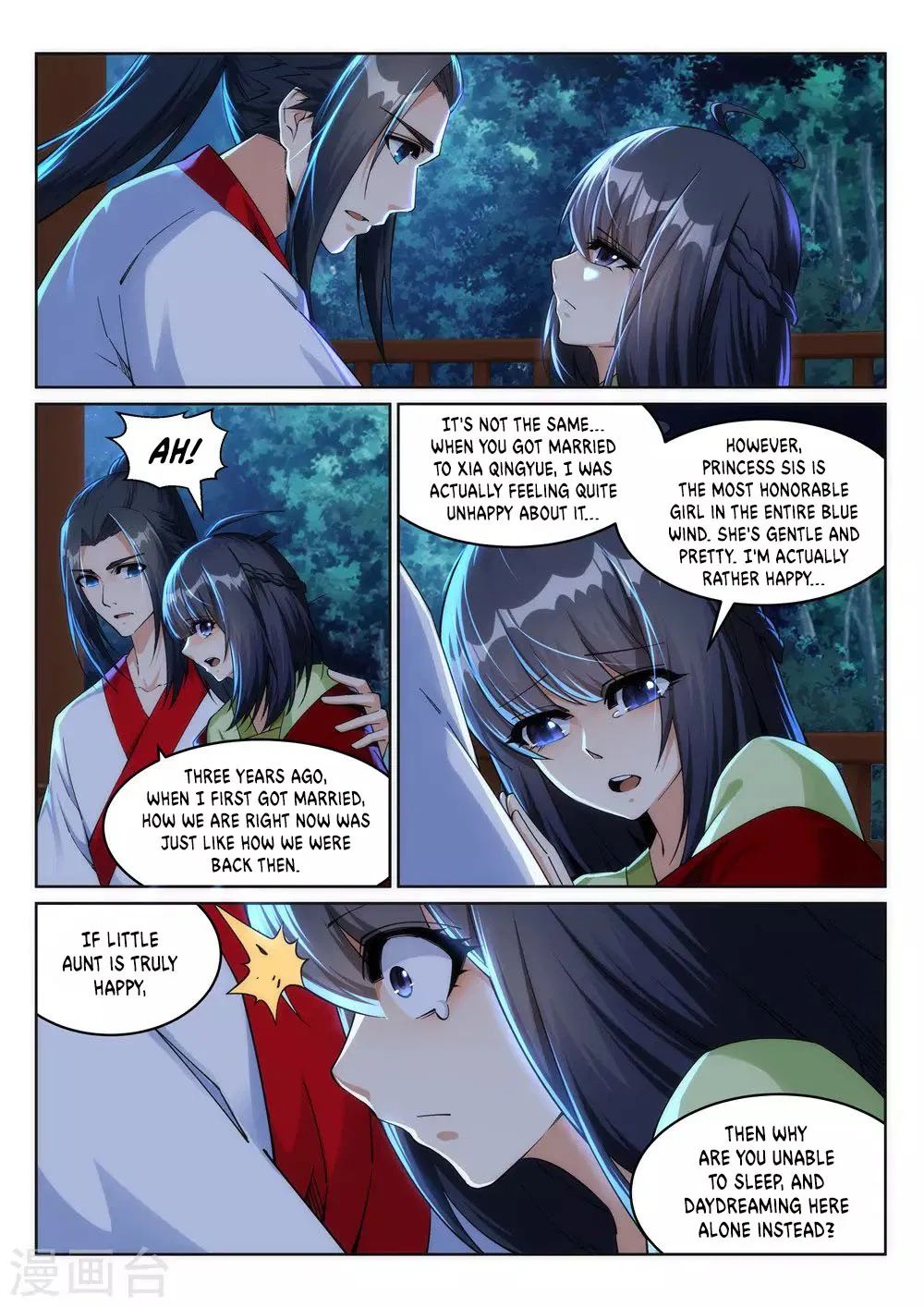 Against The Gods Chapter 208 - Page 4