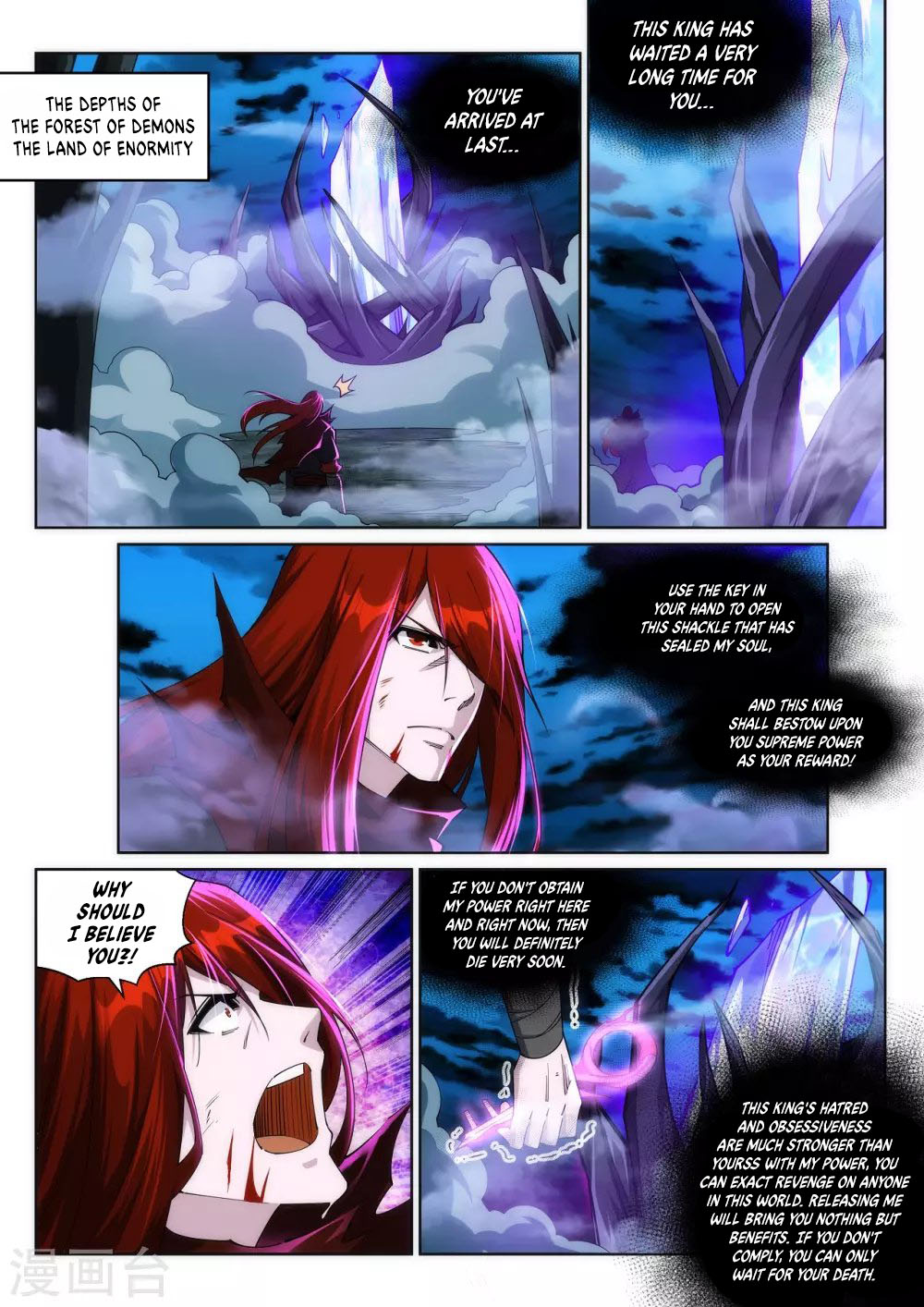 Against The Gods Chapter 209 - Page 4