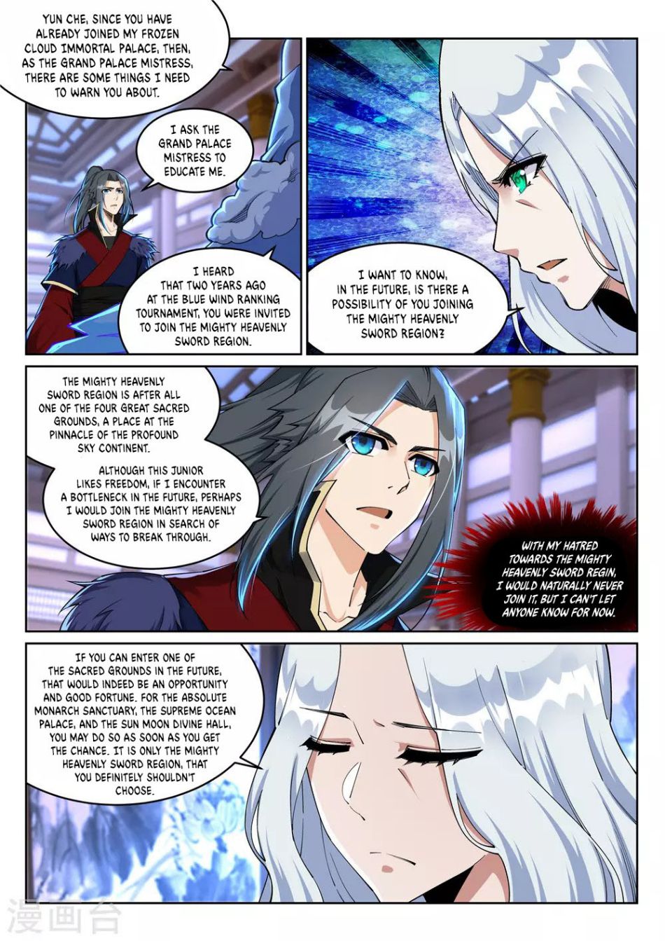 Against The Gods Chapter 210 - Page 3