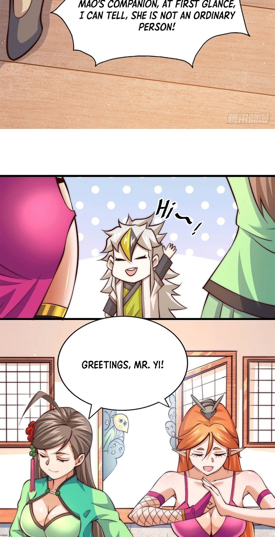 Above Ten Thousand People Chapter 23 - Page 11