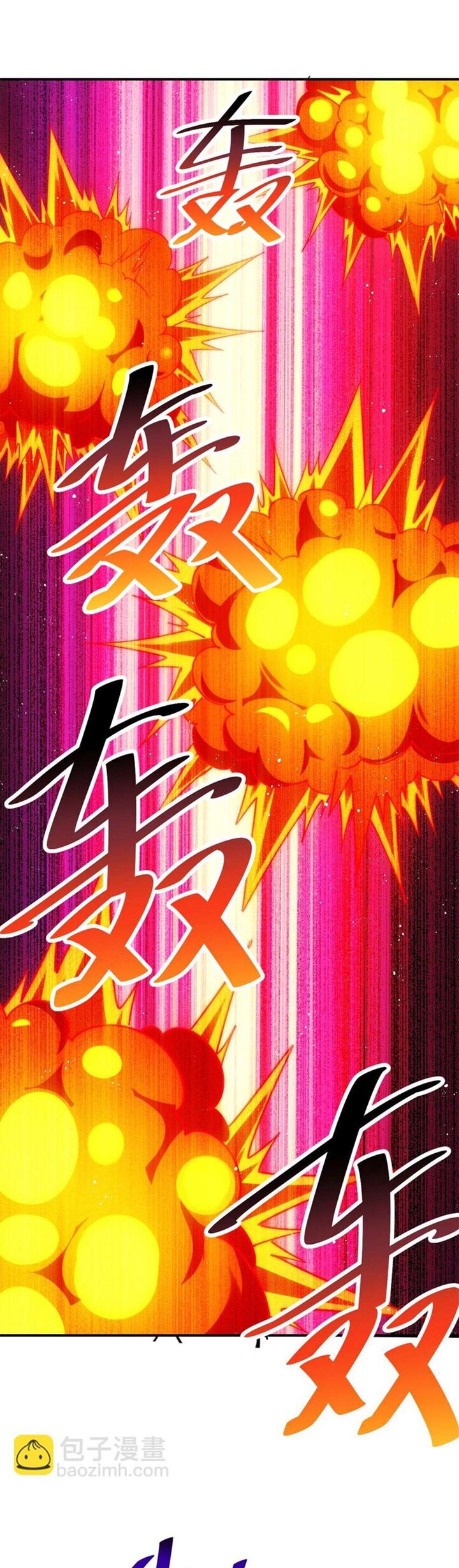 Above Ten Thousand People Chapter 231 - Page 10