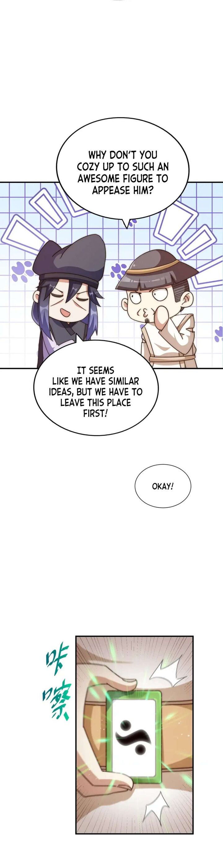 Above Ten Thousand People Chapter 250 - Page 9