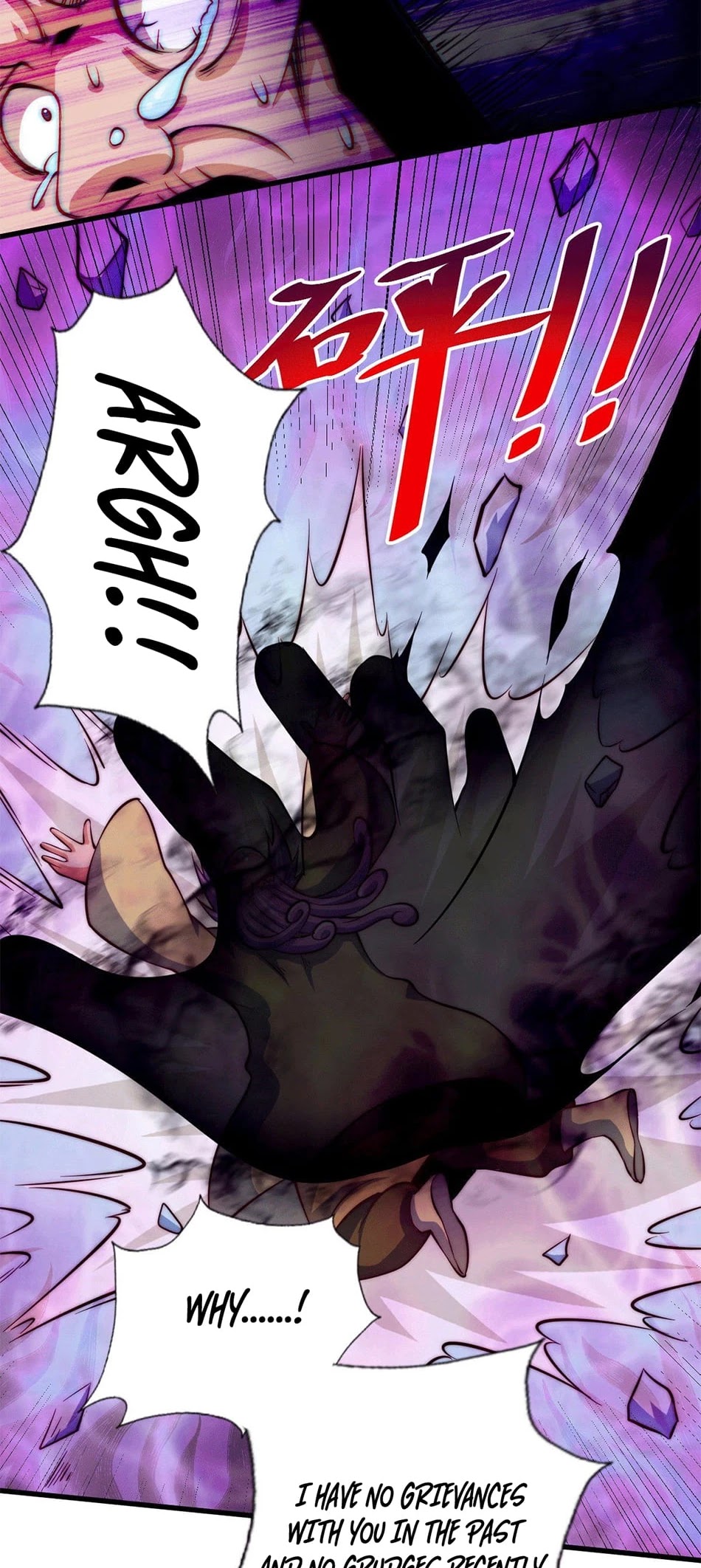 Above Ten Thousand People Chapter 28 - Page 12
