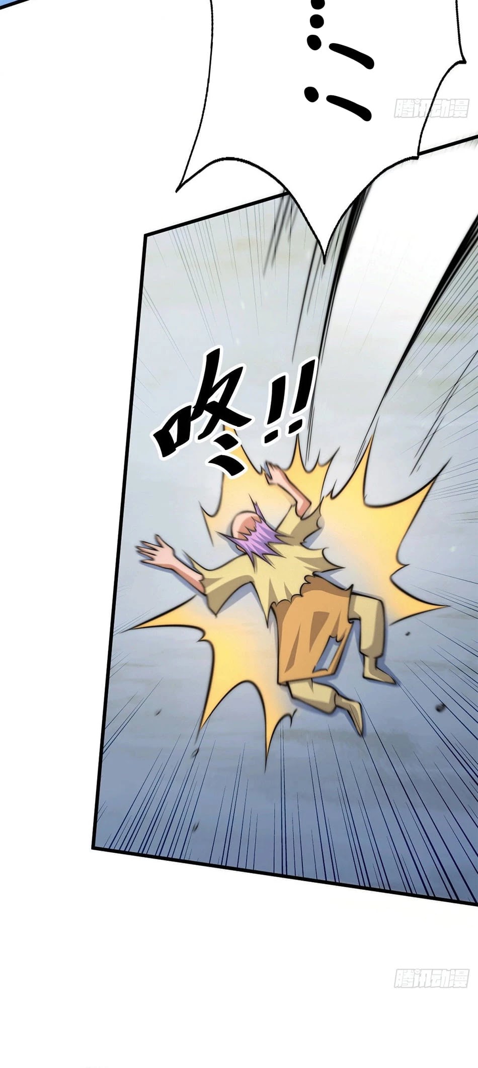 Above Ten Thousand People Chapter 28 - Page 27