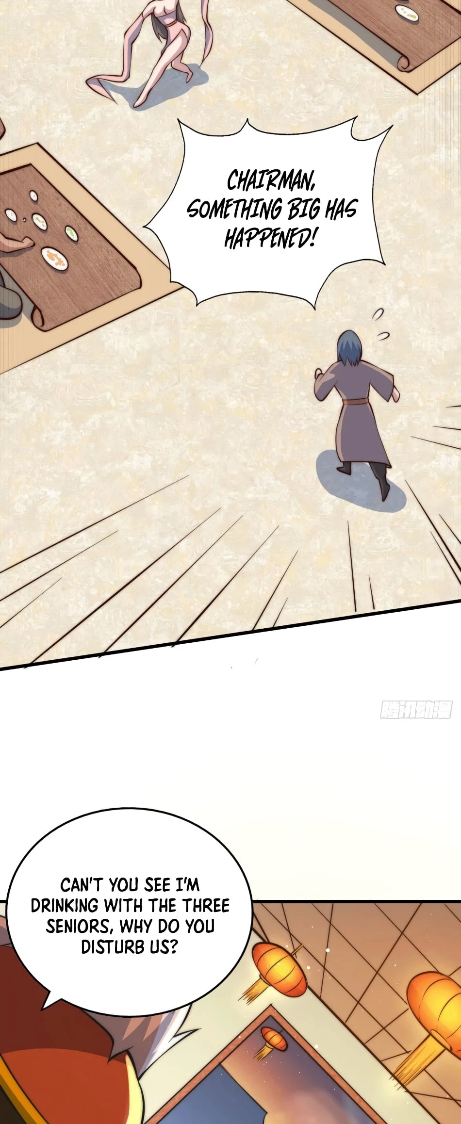 Above Ten Thousand People Chapter 30 - Page 23