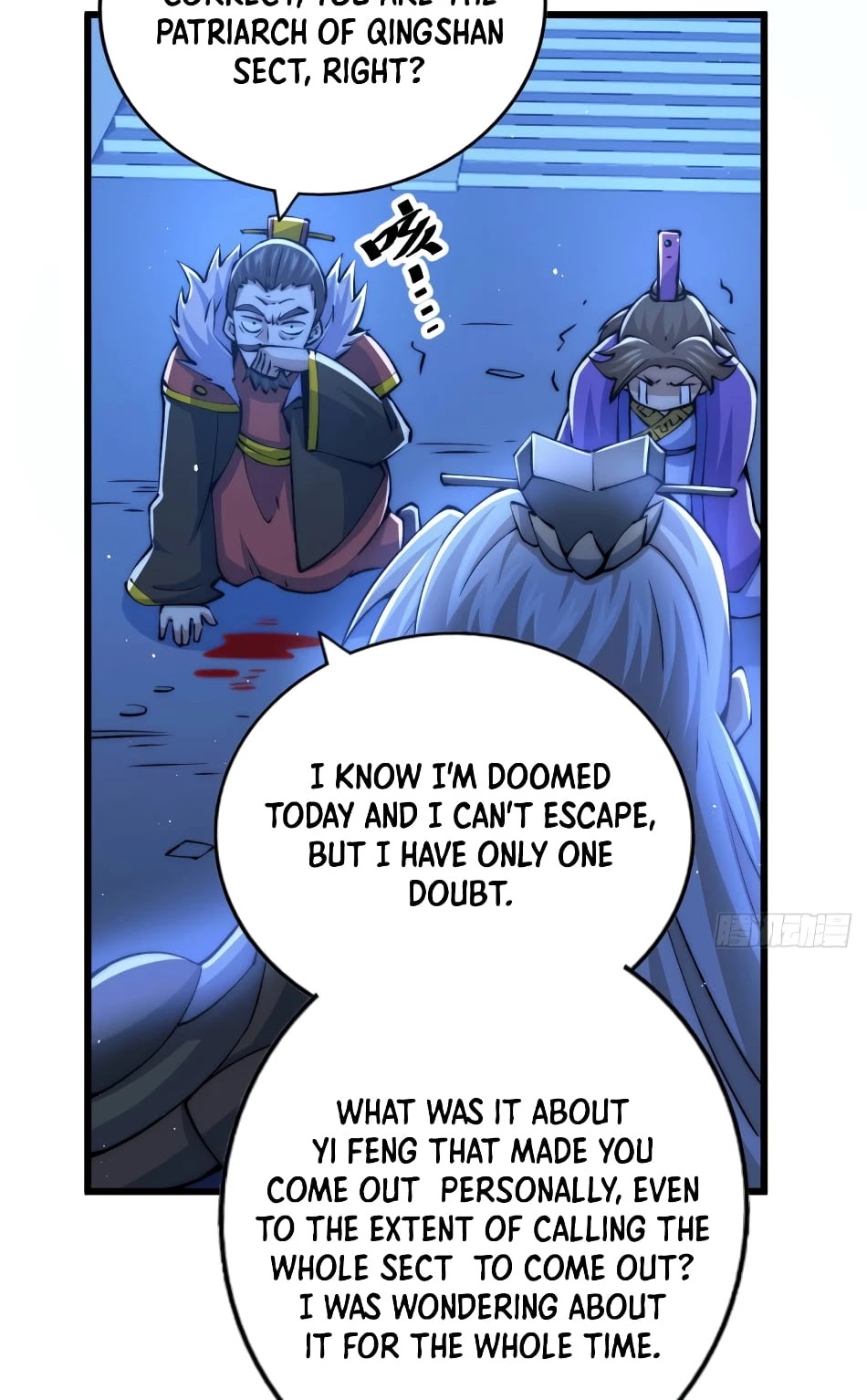 Above Ten Thousand People Chapter 32 - Page 5