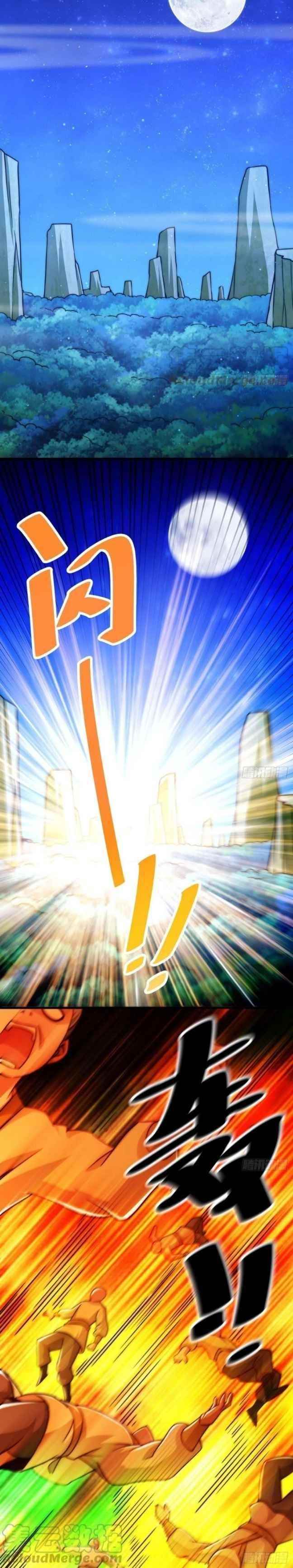 Above Ten Thousand People Chapter 87 - Page 27