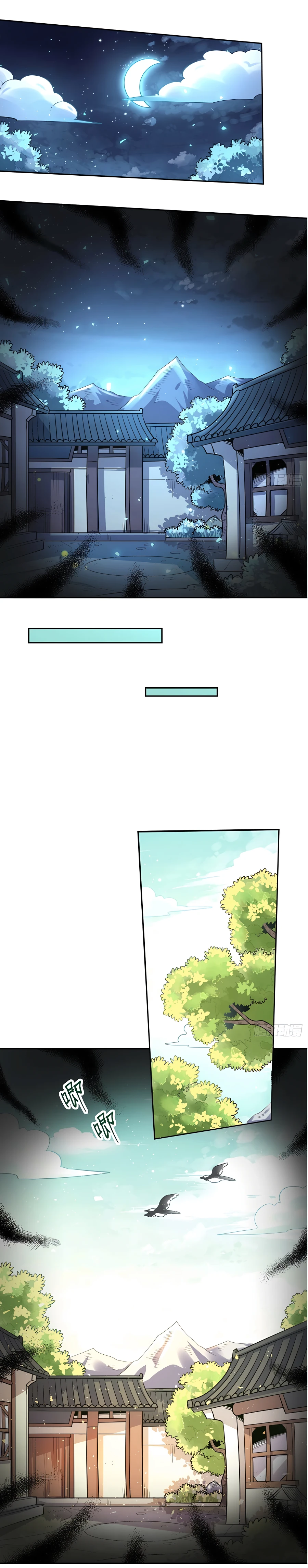 I Am a Cultivation Bigshot Chapter 105 - Page 2