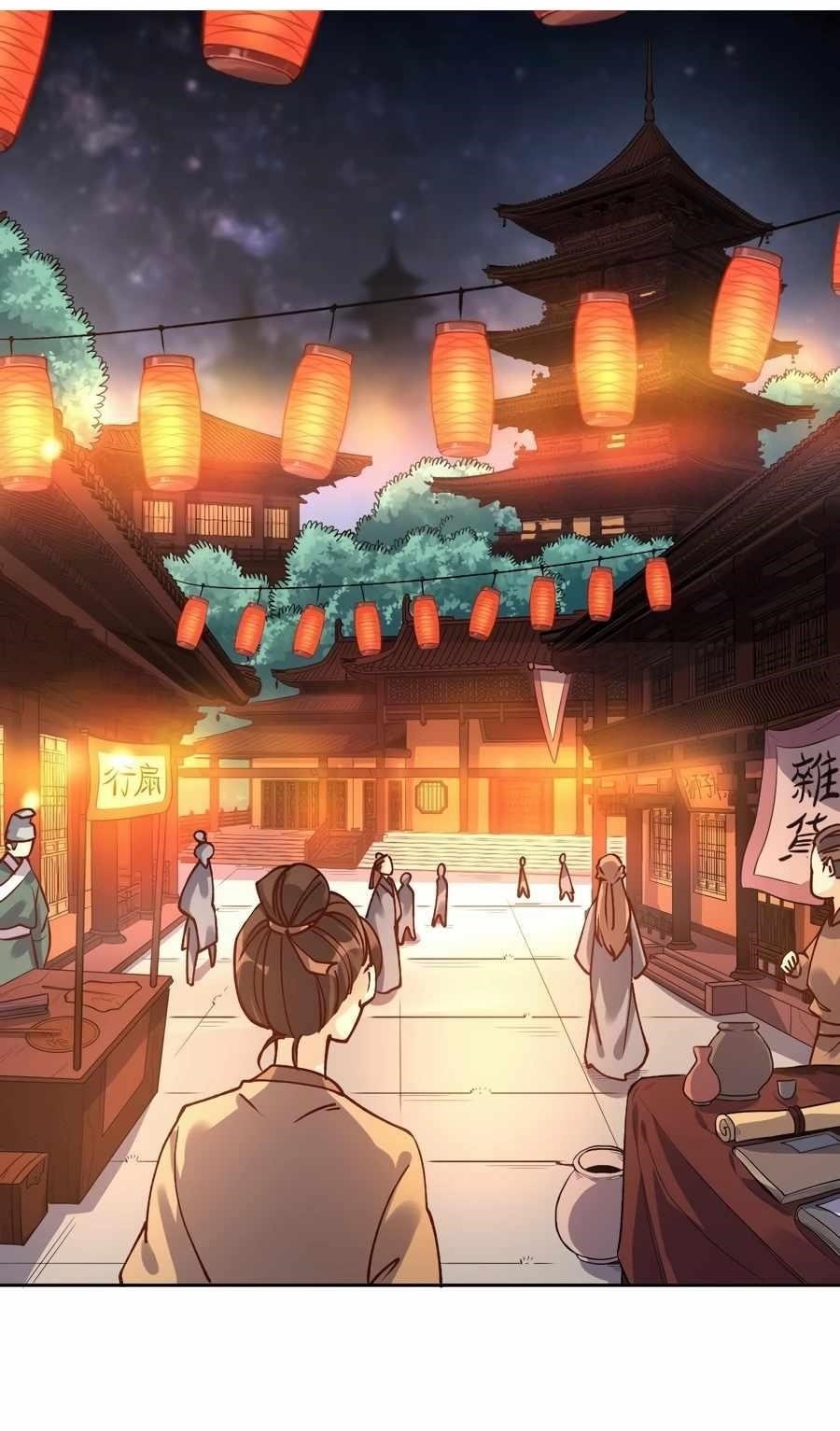 I Am a Cultivation Bigshot Chapter 48 - Page 1