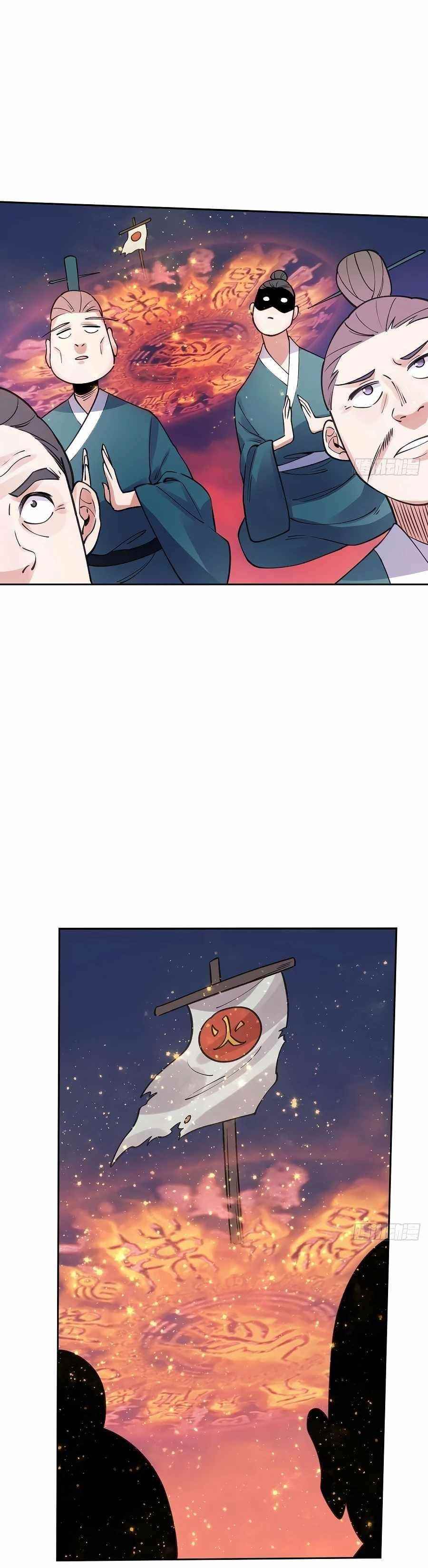 I Am a Cultivation Bigshot Chapter 82 - Page 19
