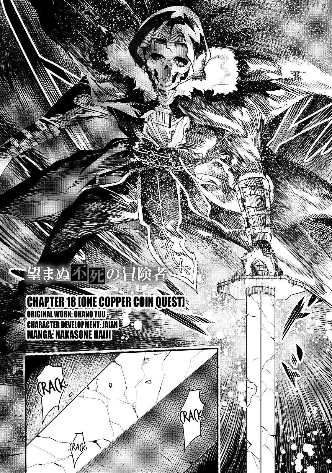 Nozomanu Fushi no Boukensha Chapter 18 - Page 1