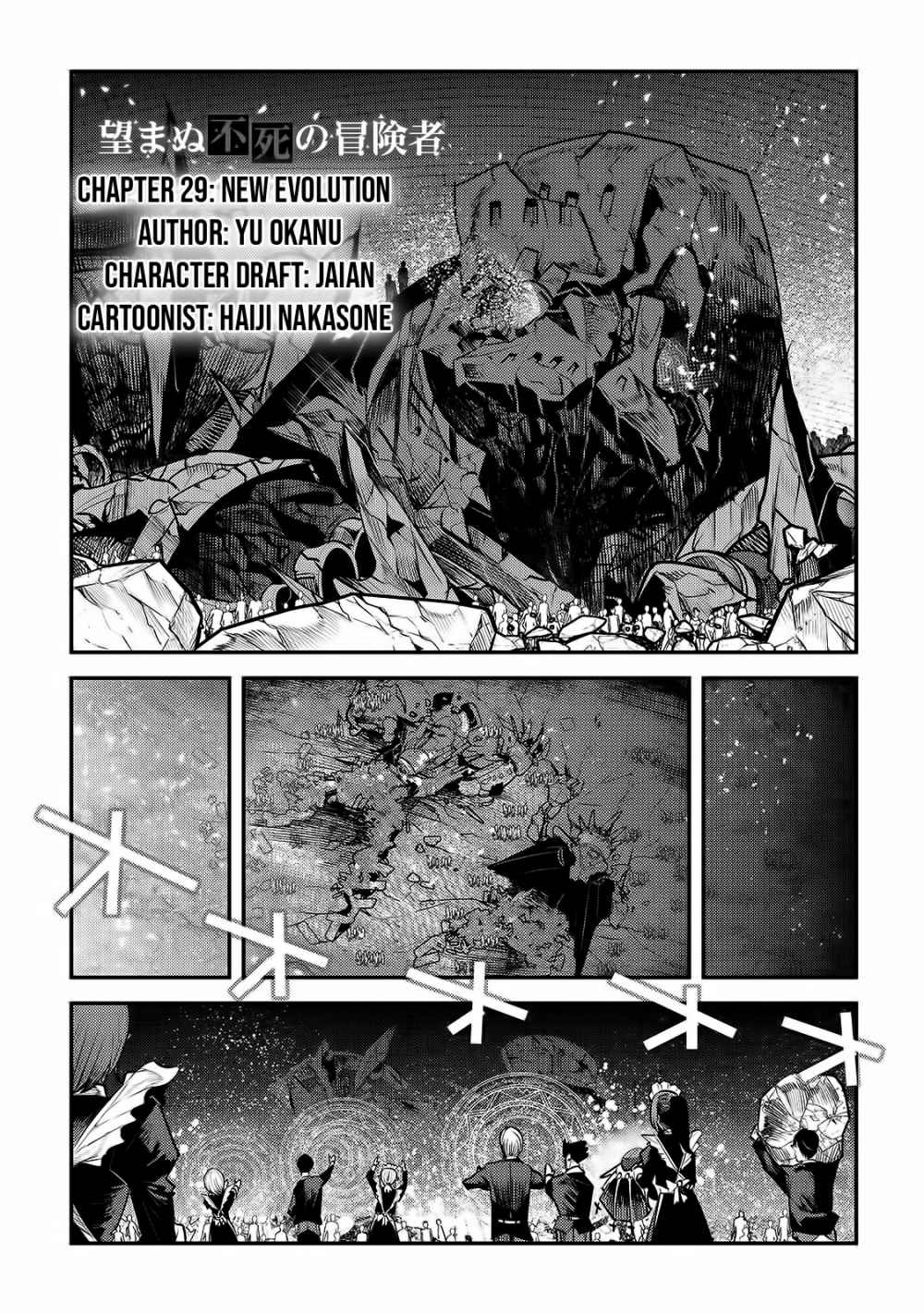 Nozomanu Fushi no Boukensha Chapter 29 - Page 2