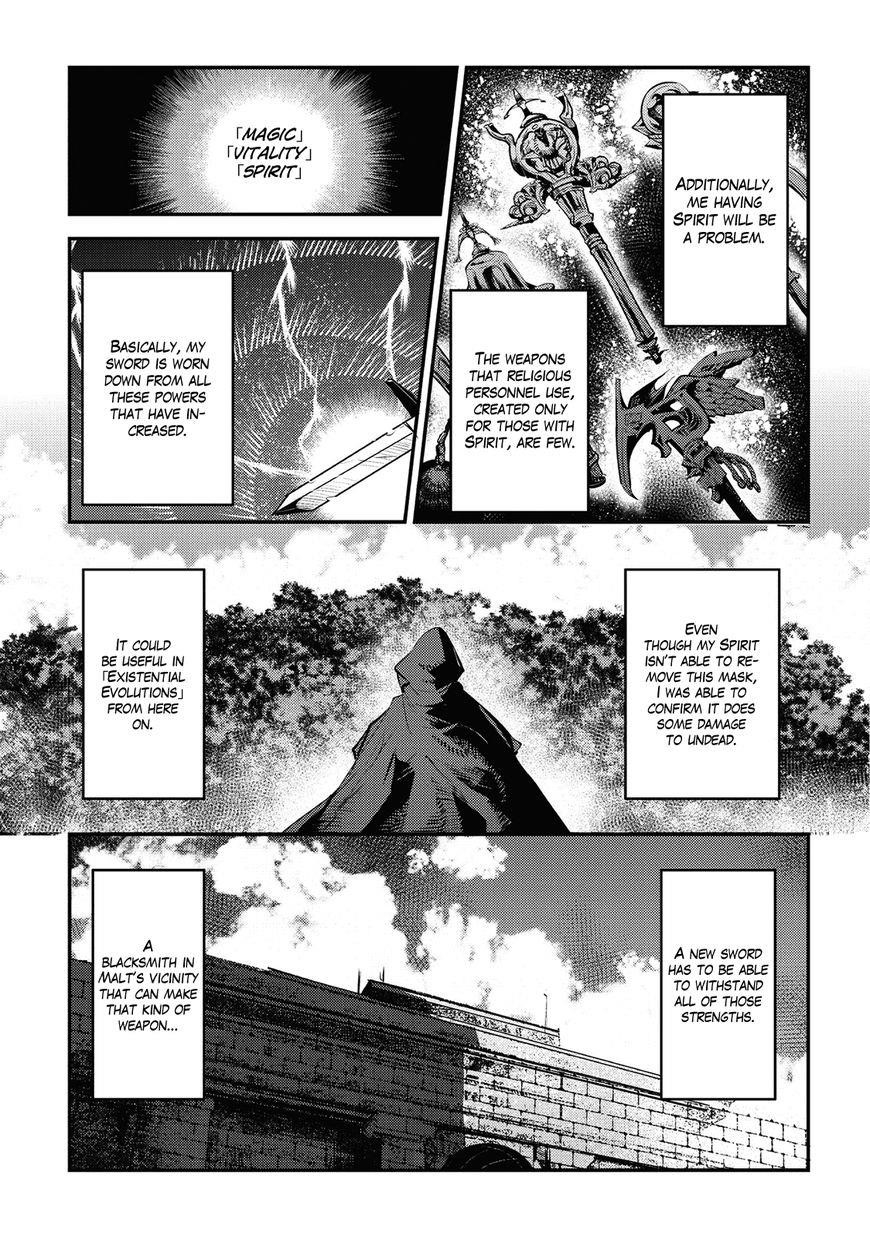 Nozomanu Fushi no Boukensha Chapter 5 - Page 12