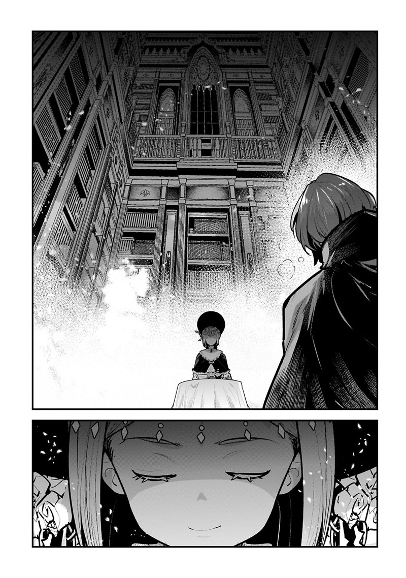 Nozomanu Fushi no Boukensha Chapter 57 - Page 15