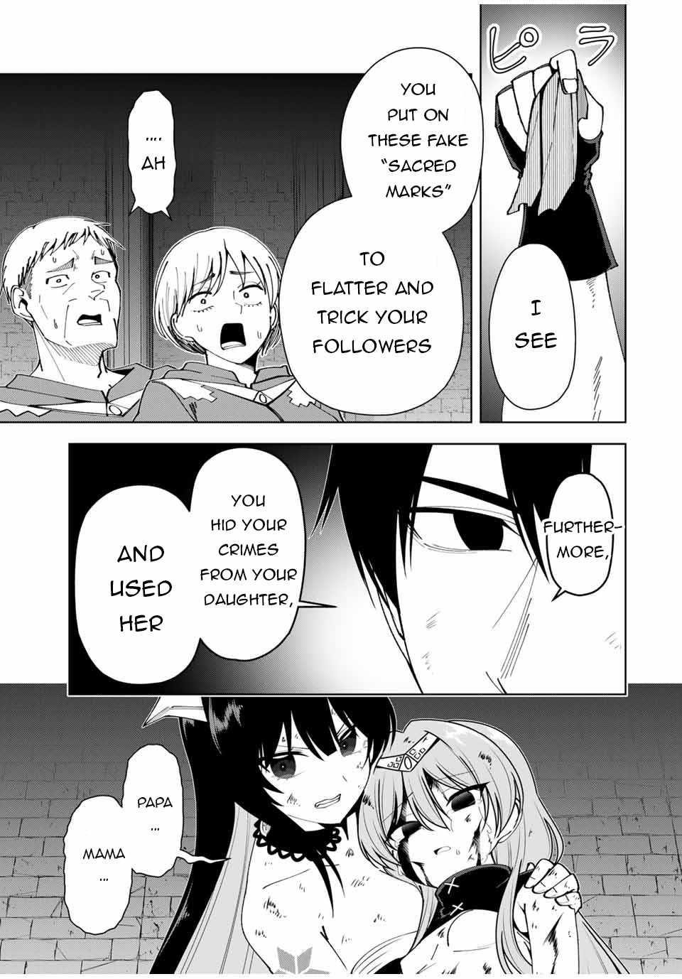 Yuusha to Yobareta Nochi ni – Soshite Musou Otoko wa Kazoku wo Tsukuru Chapter 11 - Page 13