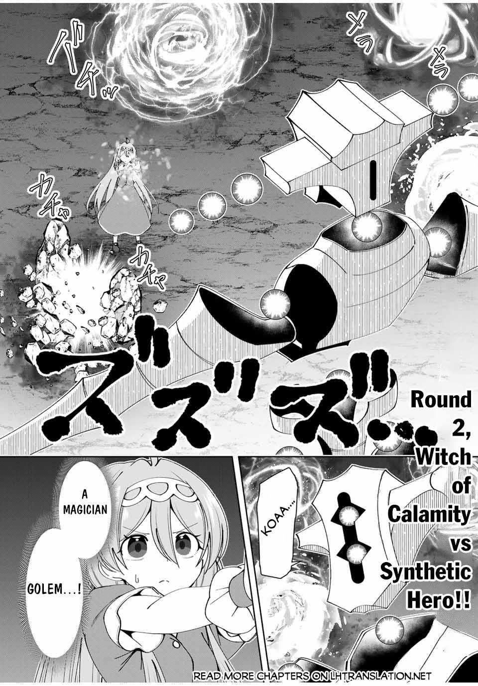 Yuusha to Yobareta Nochi ni – Soshite Musou Otoko wa Kazoku wo Tsukuru Chapter 42 - Page 1