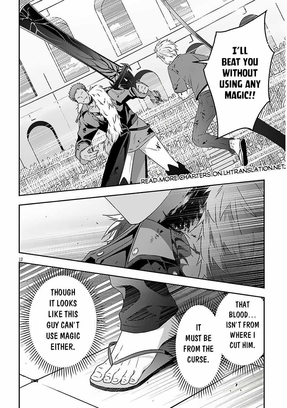 Maou Ni Natta Node, Dungeon Tsukutte Jingai Musume To Honobono Suru Chapter 68.2 - Page 1