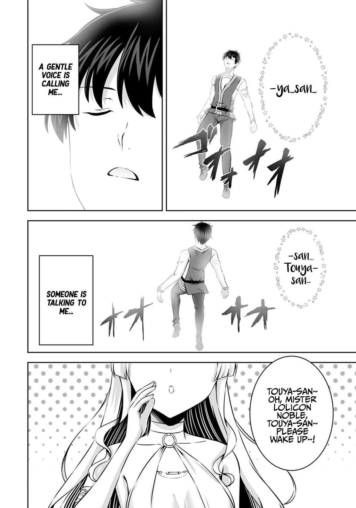 If he died by the god’s mistake, he was thrown into another world with a cheat gun Chapter 31 - Page 2