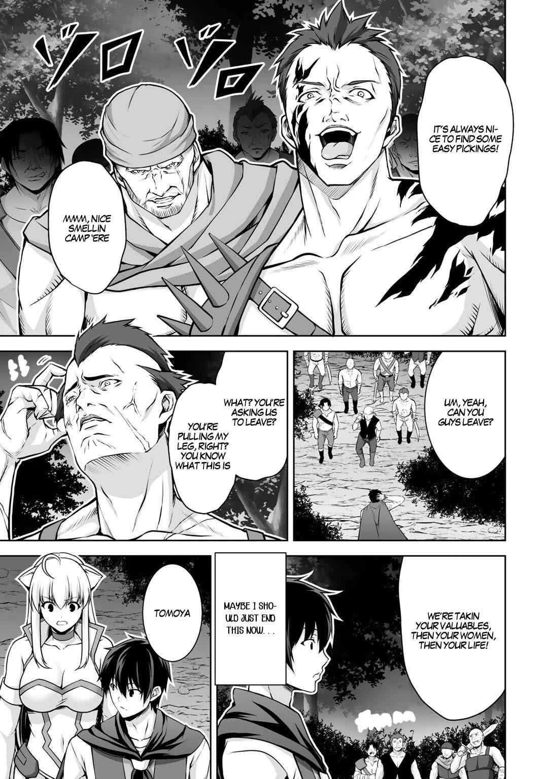 If he died by the god’s mistake, he was thrown into another world with a cheat gun Chapter 4 - Page 7