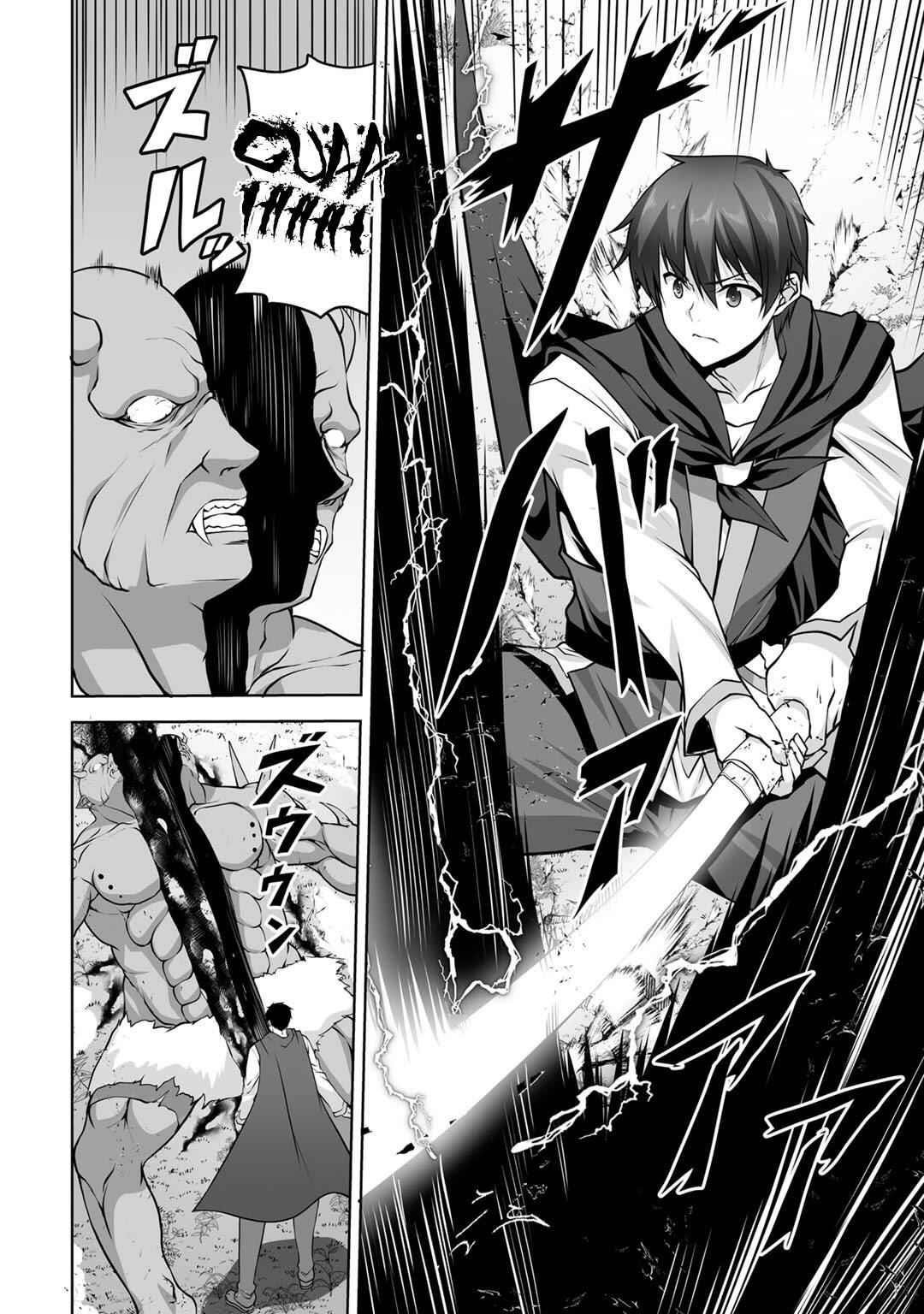 If he died by the god’s mistake, he was thrown into another world with a cheat gun Chapter 5 - Page 20