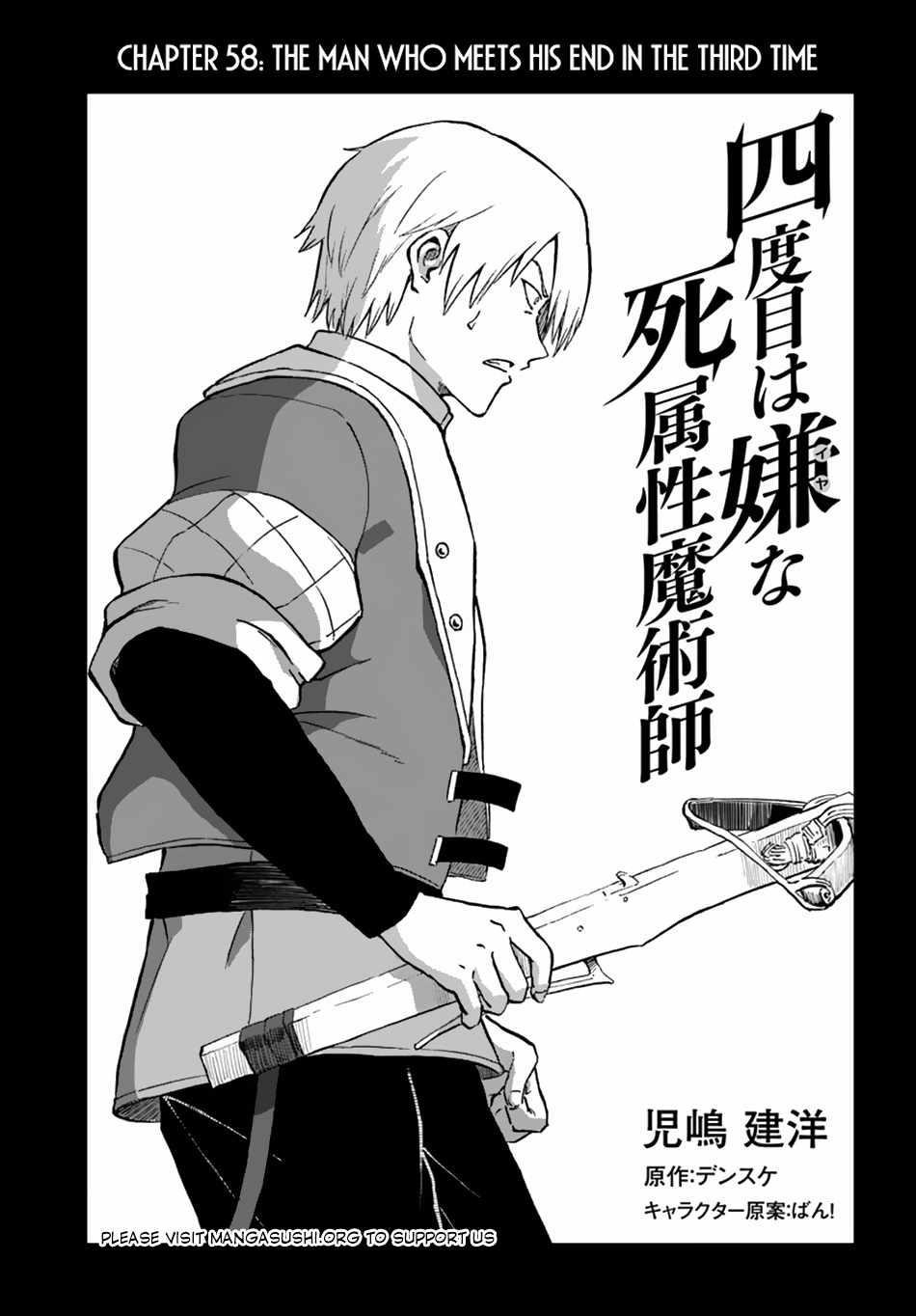 The Death Mage Who Doesn’t Want A Fourth Time Chapter 58 - Page 1