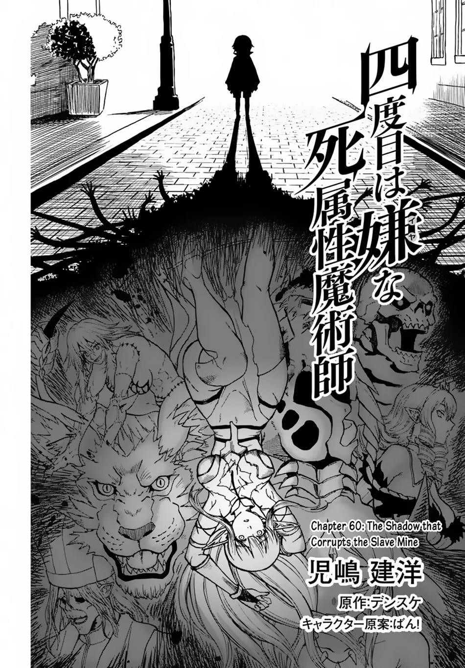 The Death Mage Who Doesn’t Want A Fourth Time Chapter 60 - Page 2