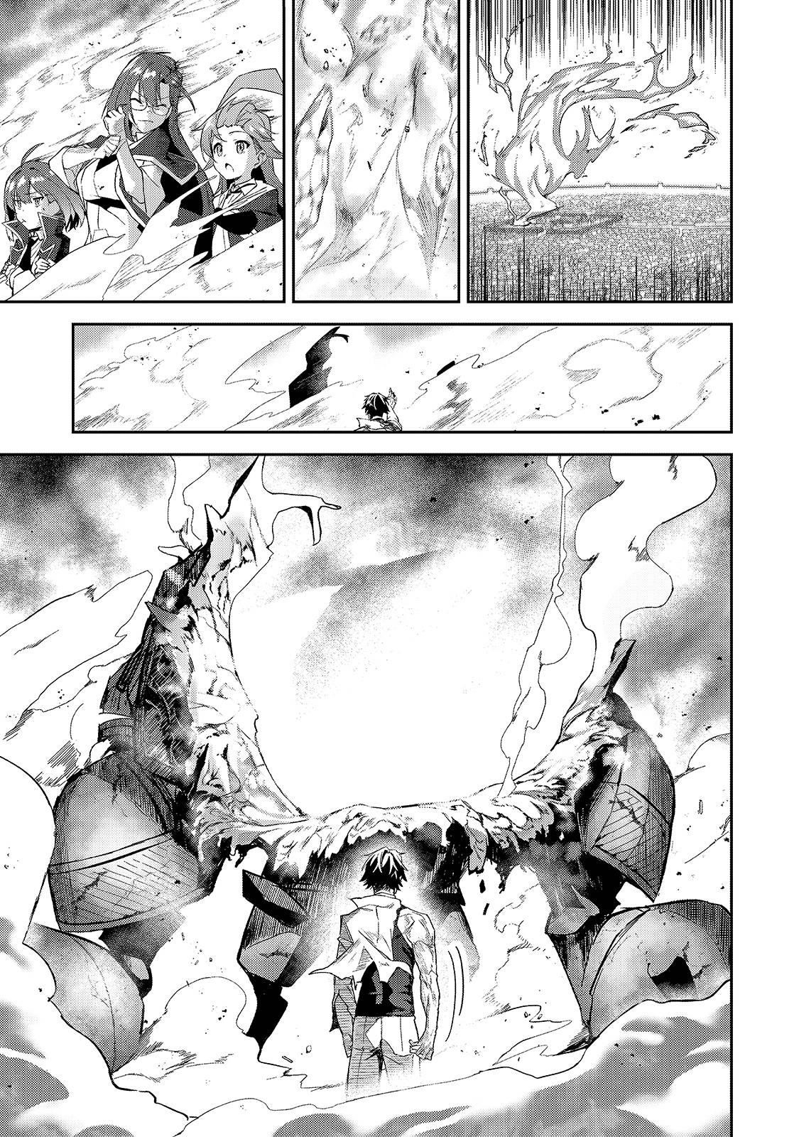 S Rank Boukensha De Aru Ore No Musume-Tachi Wa Juudo No Father Con Deshita Chapter 14 - Page 25