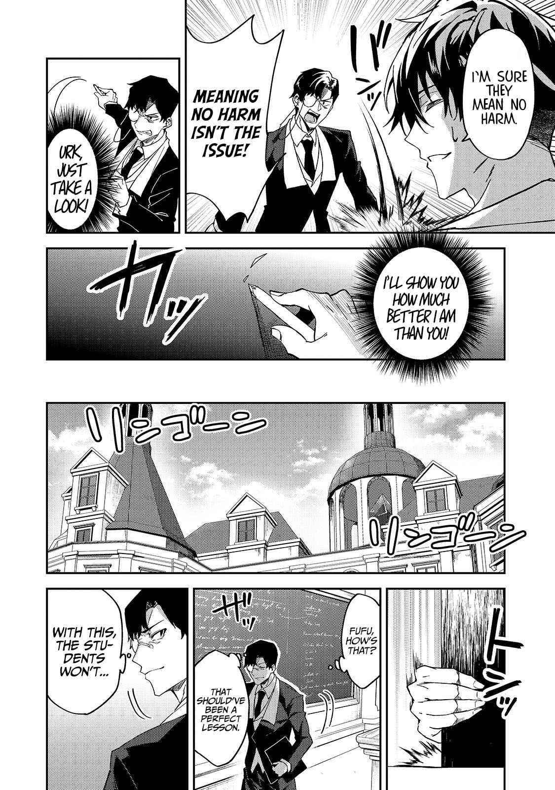 S Rank Boukensha De Aru Ore No Musume-Tachi Wa Juudo No Father Con Deshita Chapter 18 - Page 10