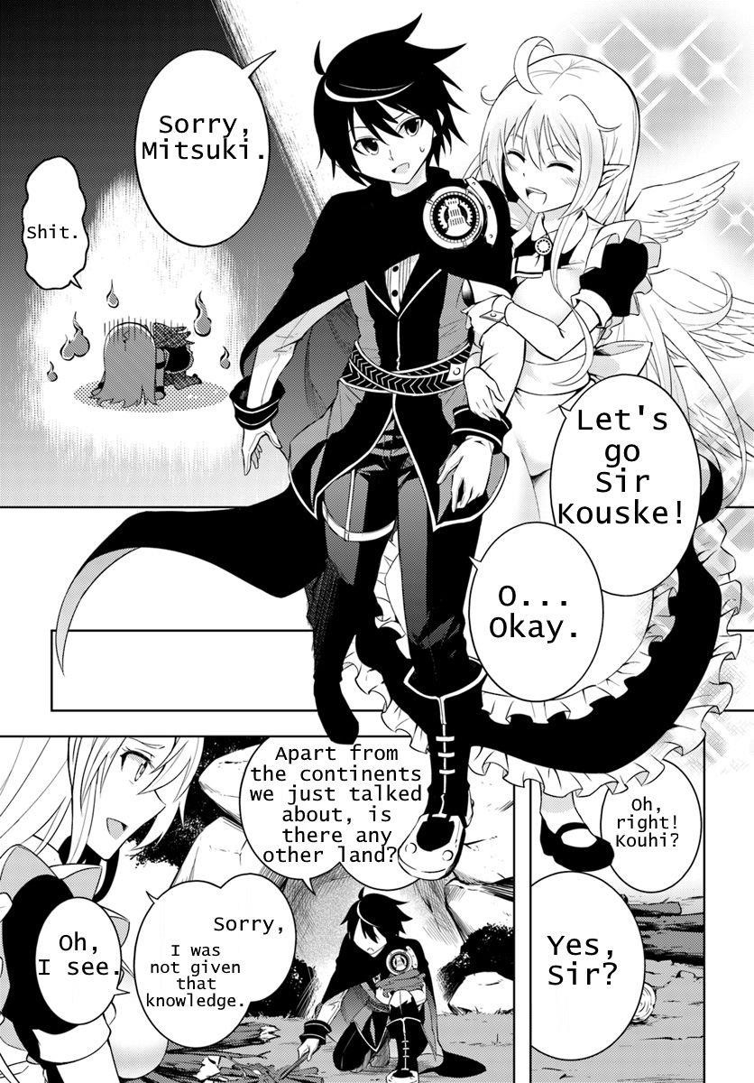 Tono No Kanri O Shite Miyou Chapter 1 - Page 33