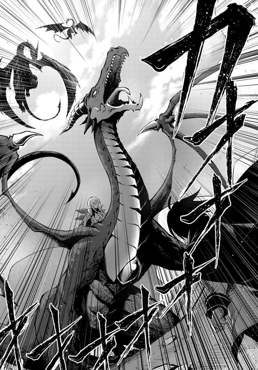 Tono No Kanri O Shite Miyou Chapter 1 - Page 35