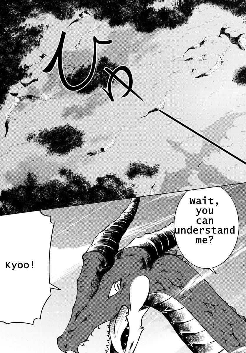 Tono No Kanri O Shite Miyou Chapter 1 - Page 39