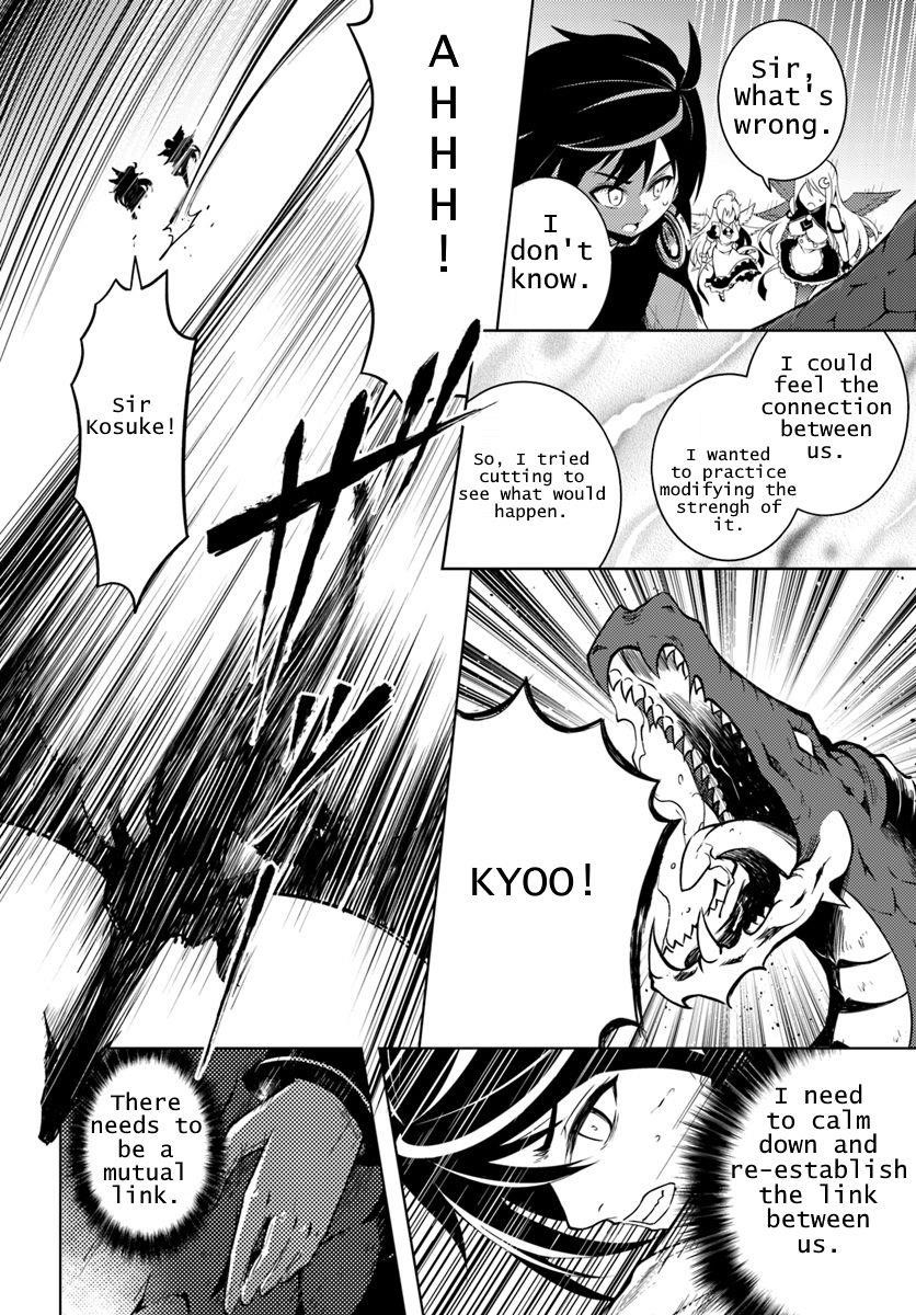 Tono No Kanri O Shite Miyou Chapter 1 - Page 42