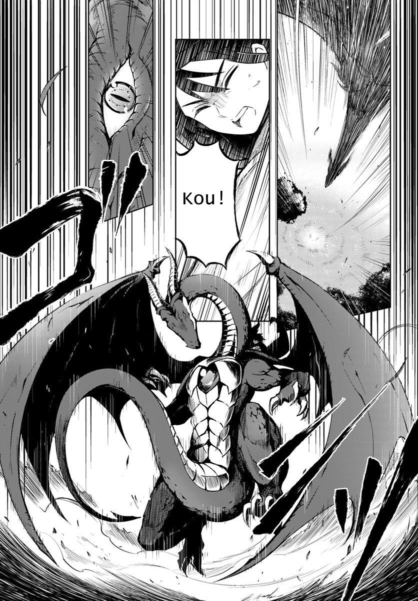 Tono No Kanri O Shite Miyou Chapter 1 - Page 43