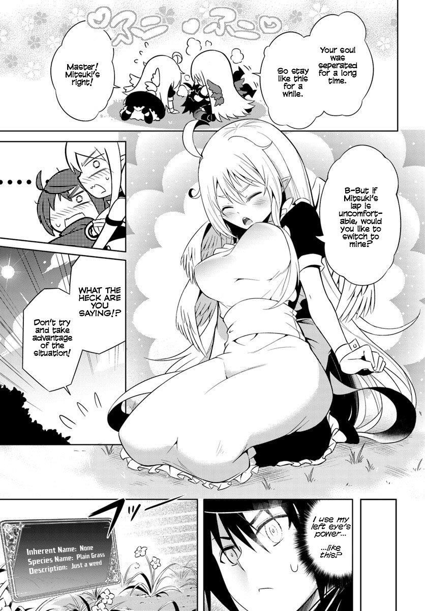 Tono No Kanri O Shite Miyou Chapter 2 - Page 12