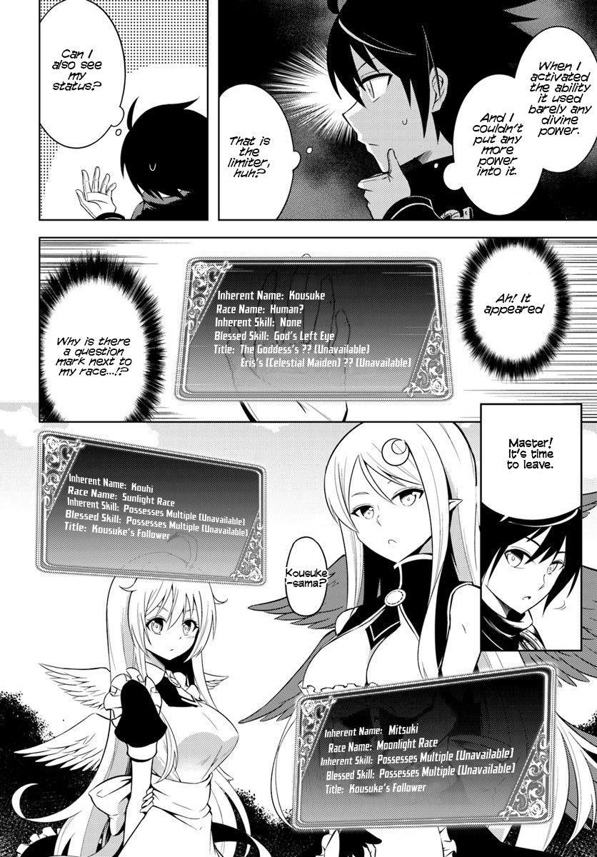 Tono No Kanri O Shite Miyou Chapter 2 - Page 13