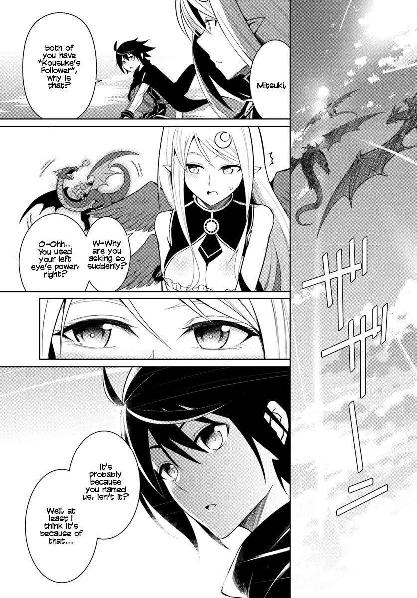 Tono No Kanri O Shite Miyou Chapter 2 - Page 14