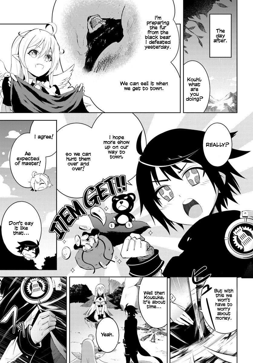 Tono No Kanri O Shite Miyou Chapter 2 - Page 2