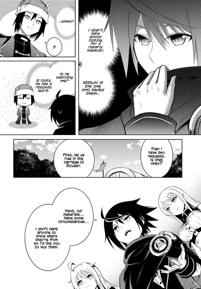 Tono No Kanri O Shite Miyou Chapter 2 - Page 21