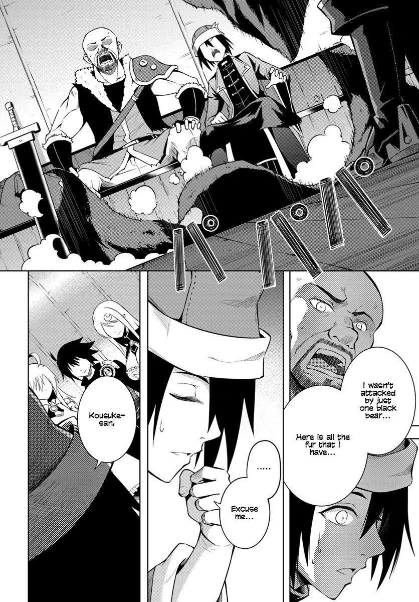 Tono No Kanri O Shite Miyou Chapter 2 - Page 27