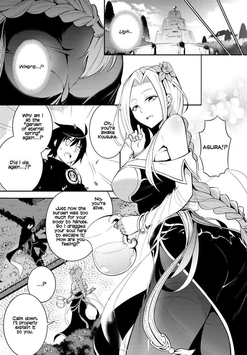 Tono No Kanri O Shite Miyou Chapter 2 - Page 6