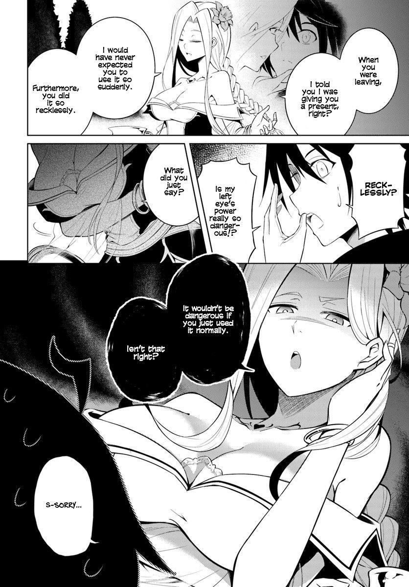 Tono No Kanri O Shite Miyou Chapter 2 - Page 7